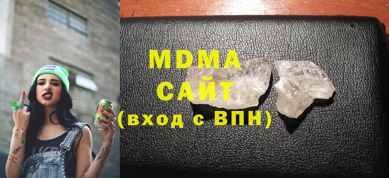 MDMA кристаллы  Советский 